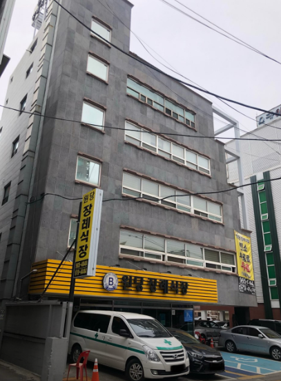 원당장례식장