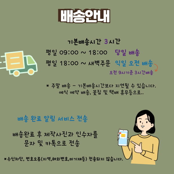 예담플라워