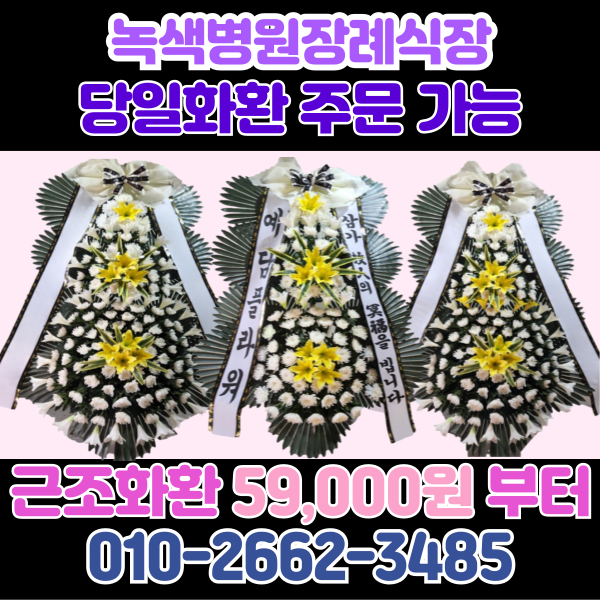예담플라워