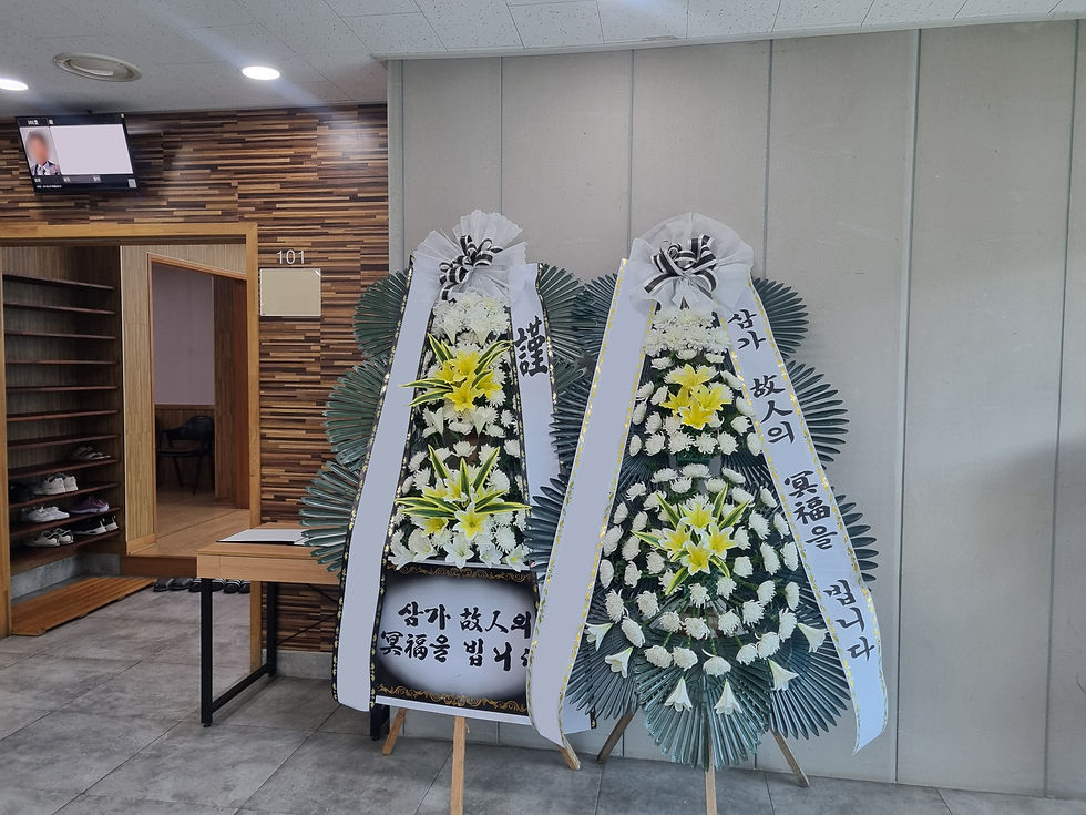 예담플라워