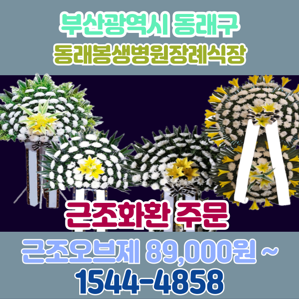 예담플라워