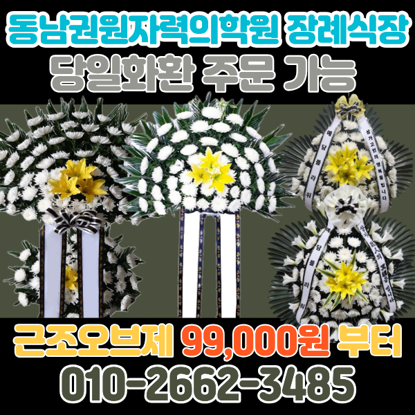 예담플라워