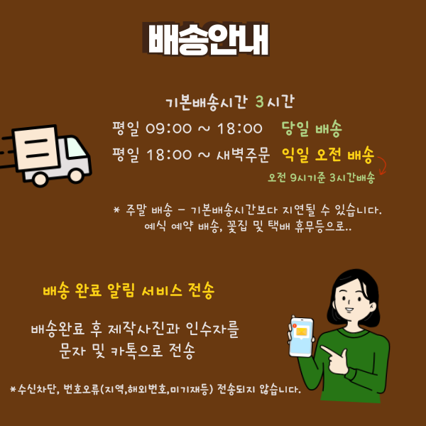 예담플라워