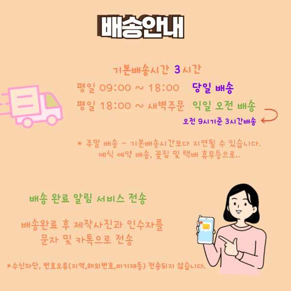 예담플라워