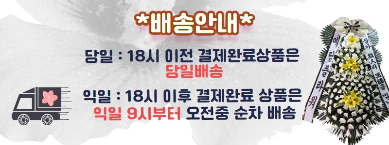 대구가톨릭대학교병원 장례식장