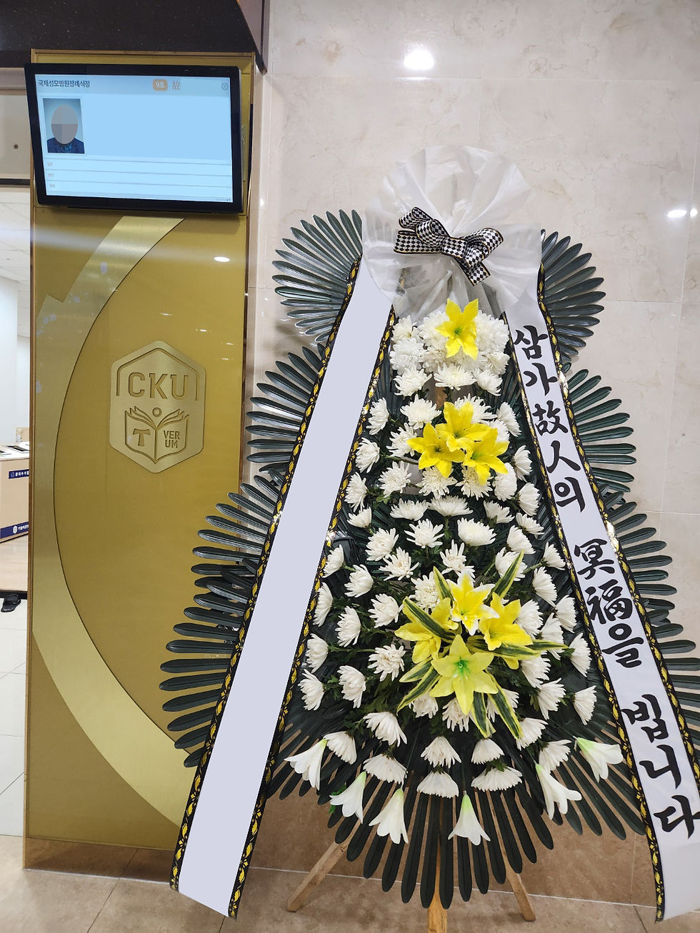 예담플라워