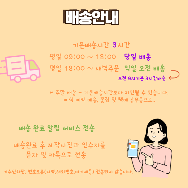 예담플라워