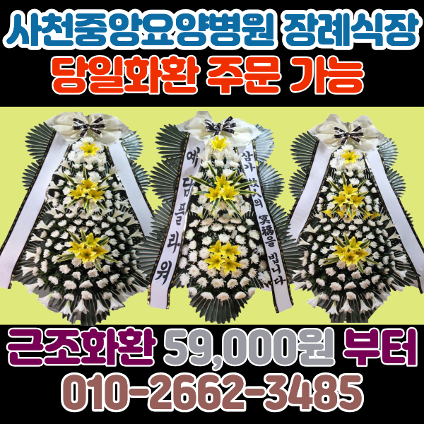 예담플라워
