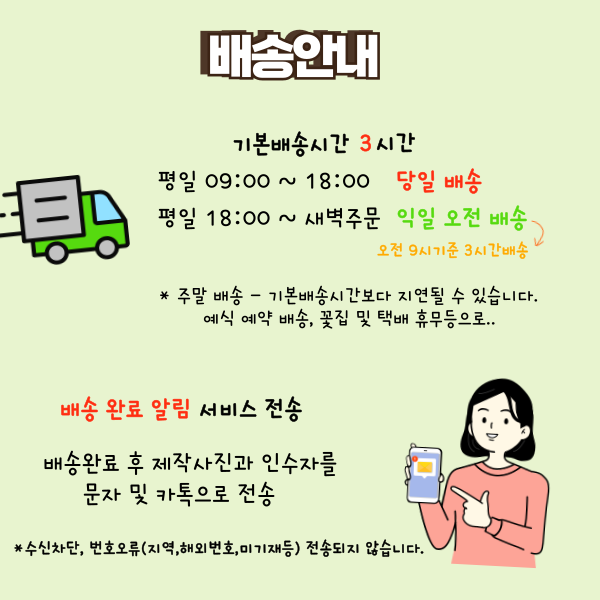 예담플라워