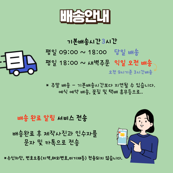 예담플라워