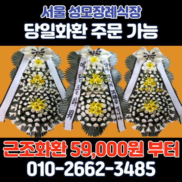예담플라워