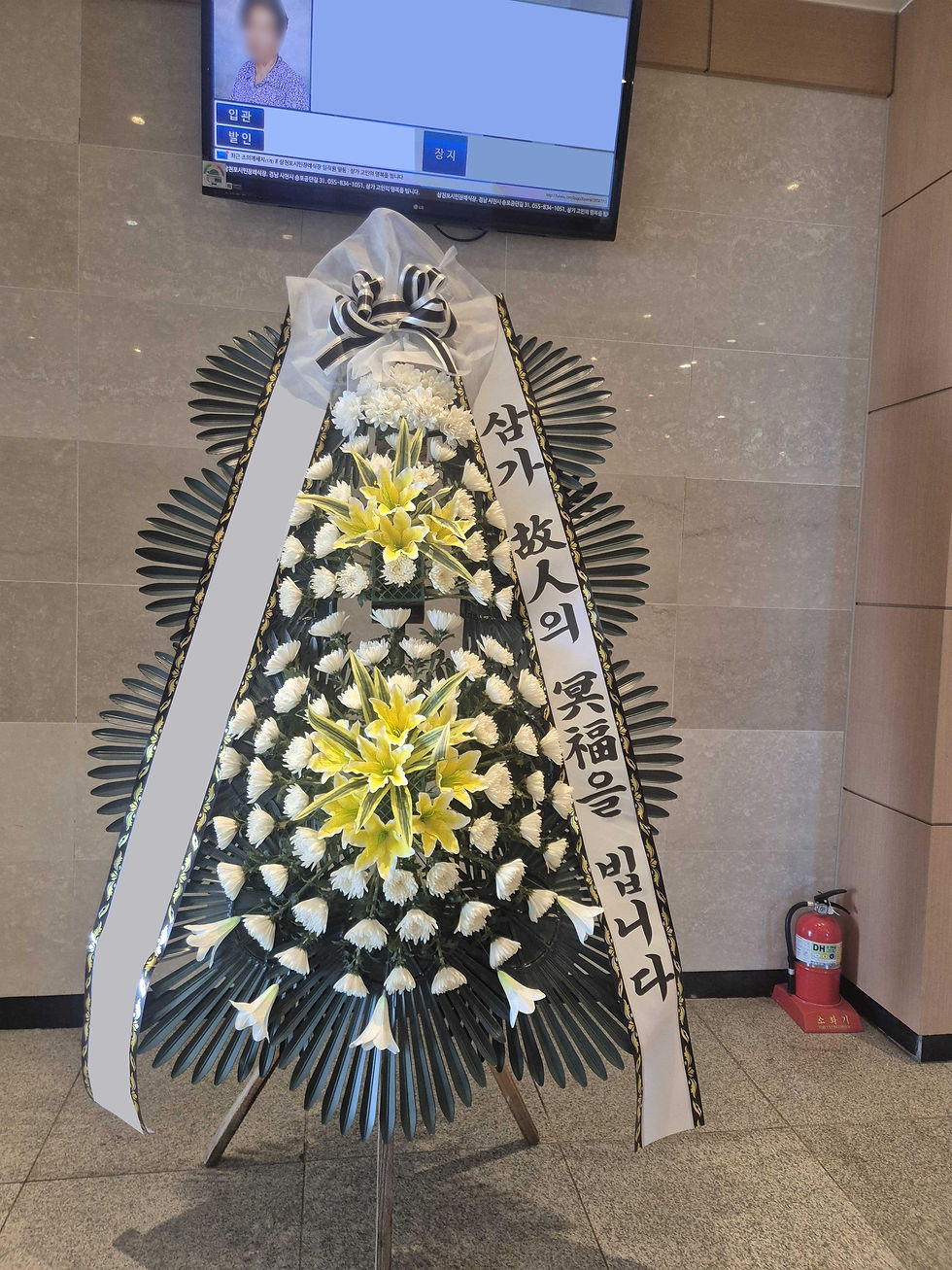 예담플라워