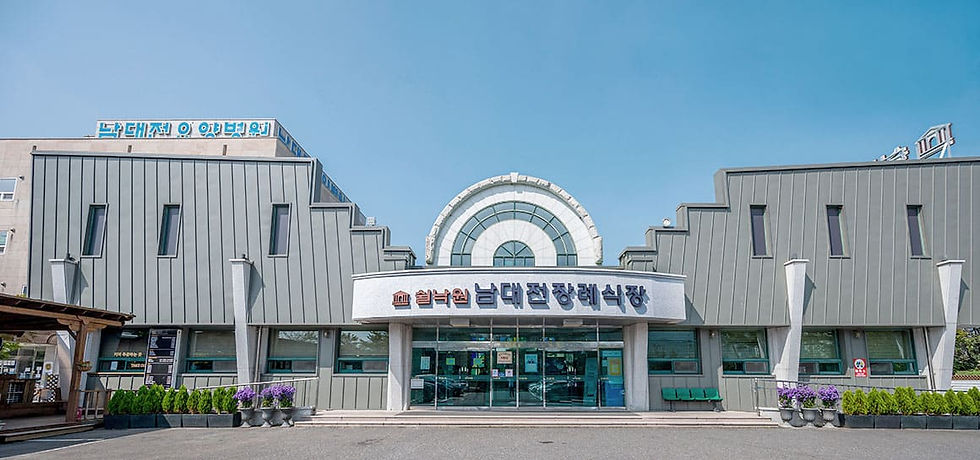 대전 쉴낙원장례식장