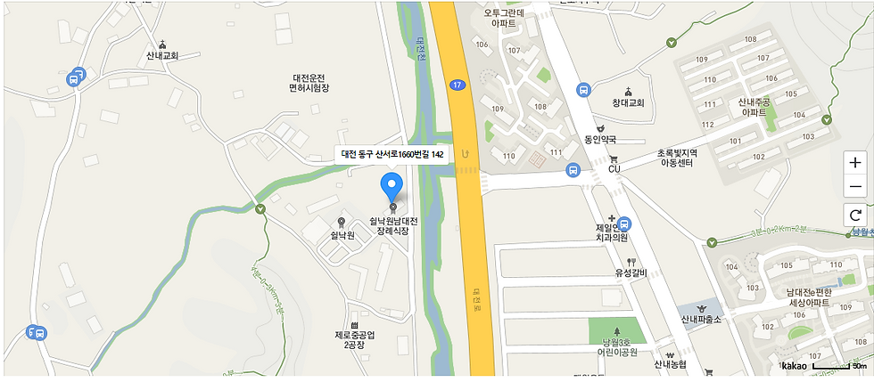대전 쉴낙원장례식장