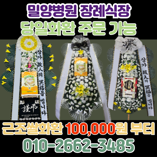 예담플라워