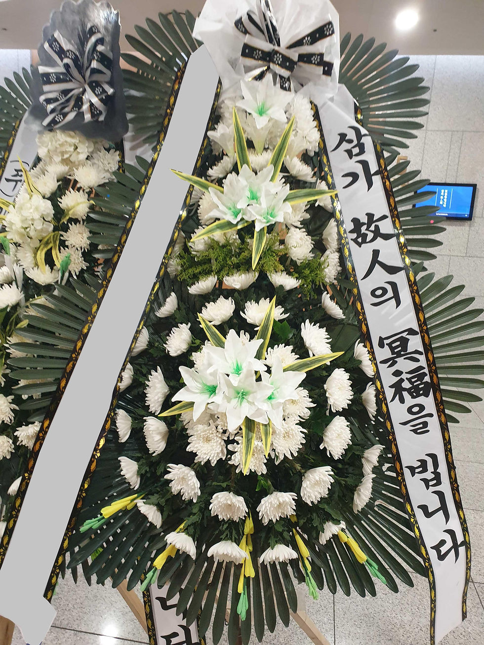 예담플라워