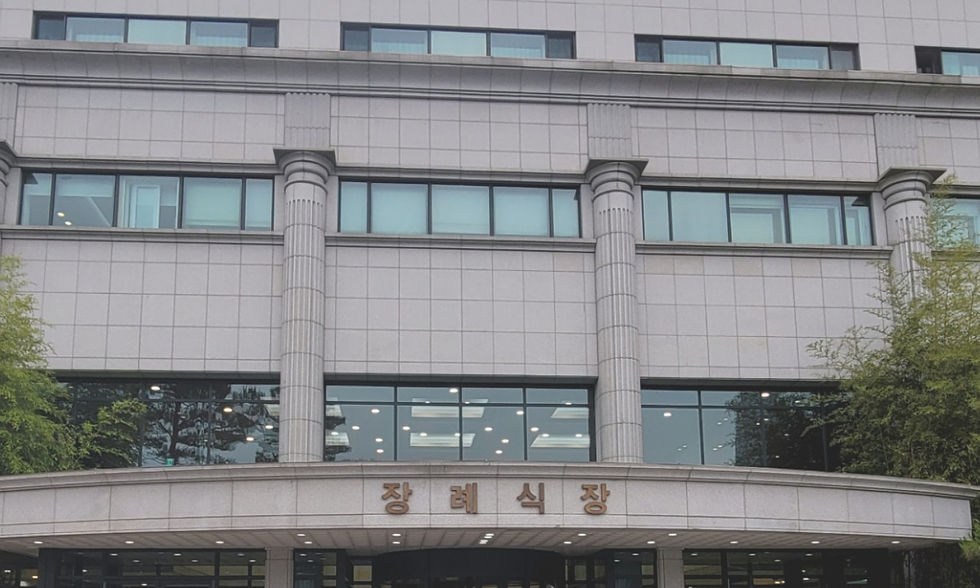 서울아산병원 장례식장