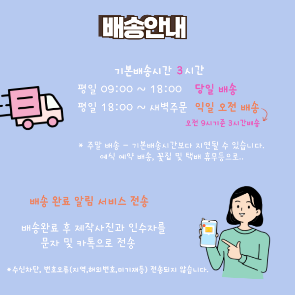 예담플라워