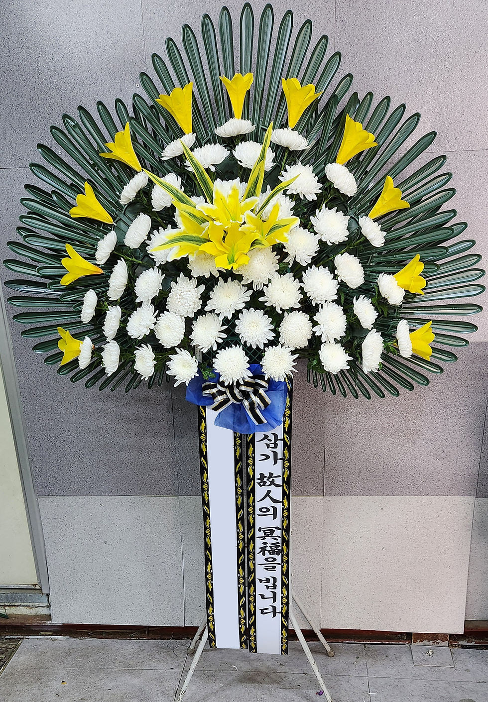 예담플라워