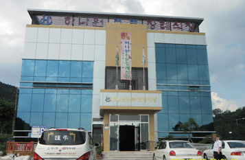 하나원 전문 장례식장