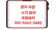 고객센터 전화