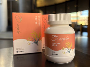 粉好妍B群+鐵|補鐵保健品心得