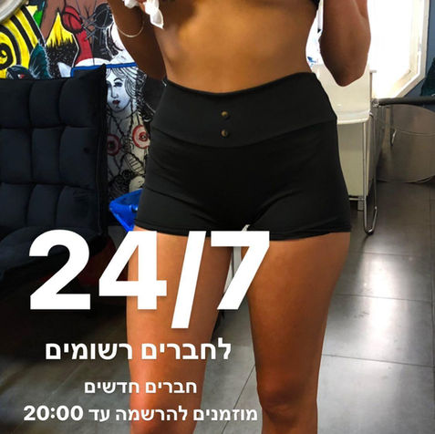 אחת הלקוחות הותיקות אצלינו