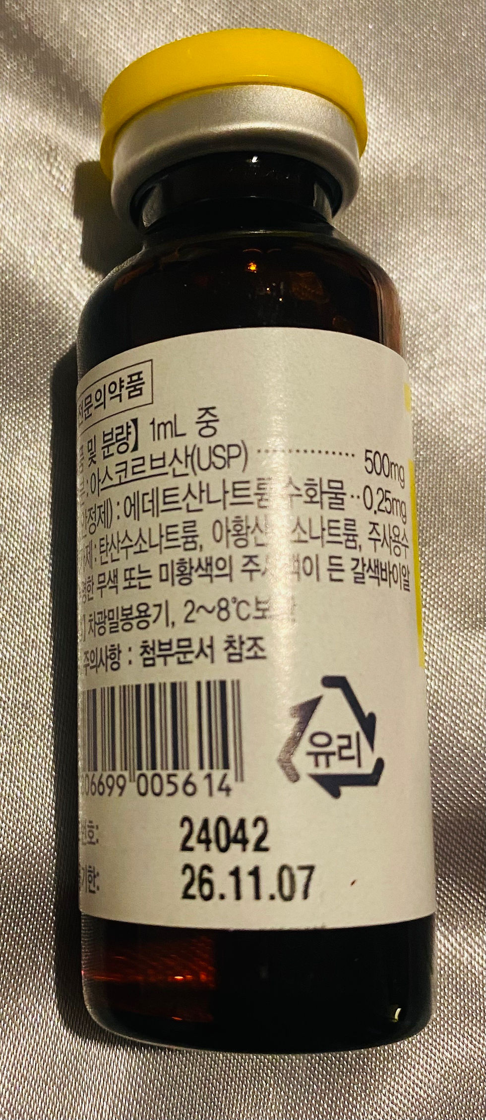 Thumbnail: Cindella Glutathione Drip