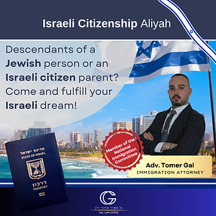 Israeli citizenship.png