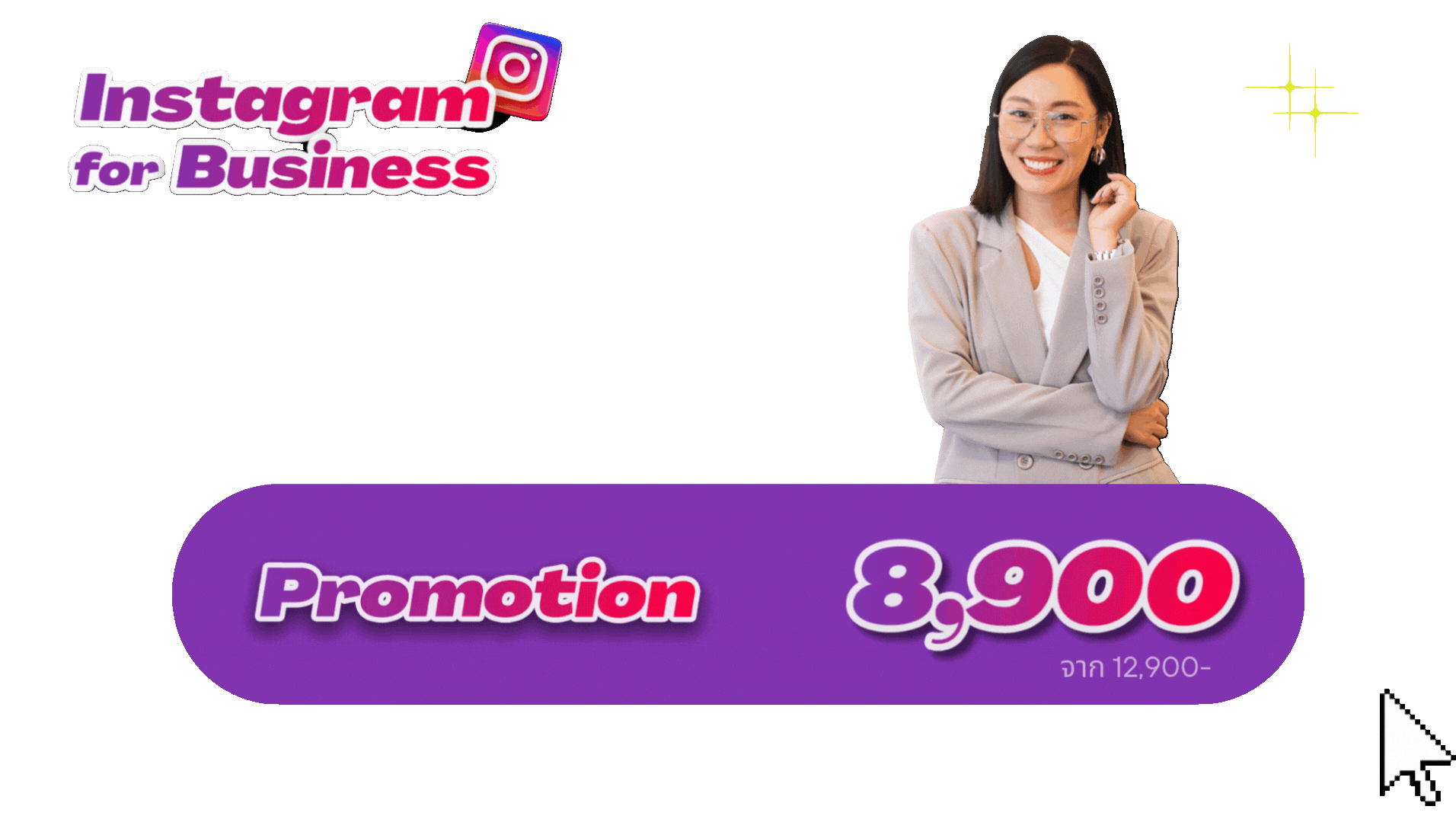 POSTER ig6 (1366 x 768 px) (3).gif