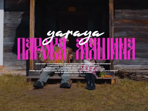 Співачка з окупованого Мелітополя зняла кліп на пісню "Парова машина"