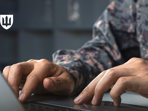 Паперові журнали обліку військового майна залишаться в минулому