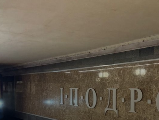 Київське метро можуть частково зупинити на три дні: що відомо