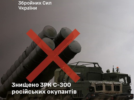 UAF destroy Russian S-300 SAM system in temporarily occupied Zaporizhzhia region – General Staff