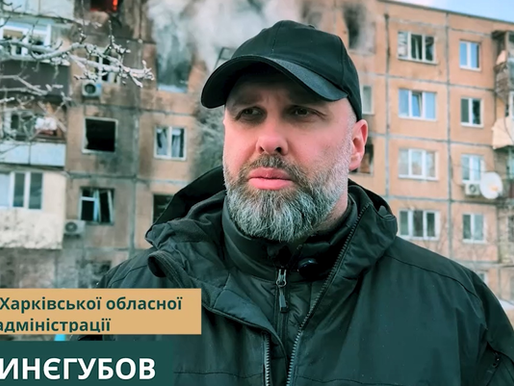 Семеро людей постраждали — Синєгубов про наслідки російського удару по Харкову