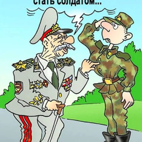 Л - лояльність (18+)