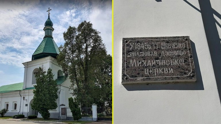 Виконавча служба виселила УПЦ МП з Михайлівської церкви у Переяславі