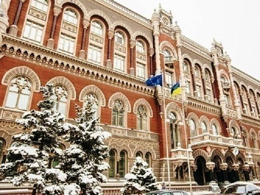 Україна поповнила резерви на $1,8 млрд за рік