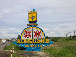 Druzhkivka came under a massive drone attack by the Russian Federation: the market was affected, 5 wounded