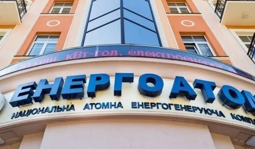 В Україні буде збудовано 20 малих модульних реакторів – Енергоатом