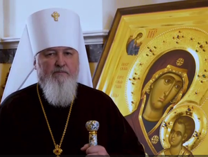 Митрополит РПЦ пропонує захопити Київ та Одесу, щоб зупинити "гоніння" на православ'я