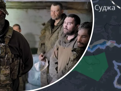 Українські десантники взяли в полон морпіхів РФ у Курській області - деталі. Військовополонені відчули краще ставлення від українських військовослужбовців, ніж від росіян.