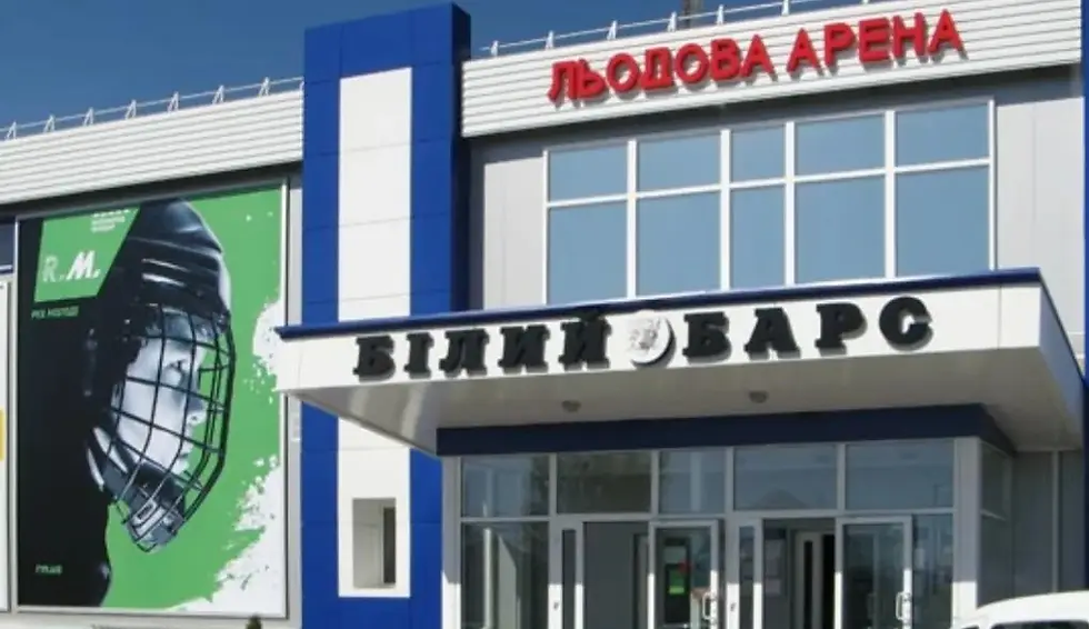 Російський обстріл пошкодив льодову арену в Білій Церкві