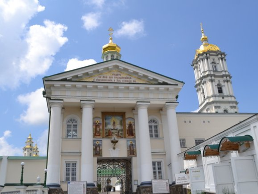 Комісія МКІП виявила зміни у найдавнішій частині Почаївської лаври