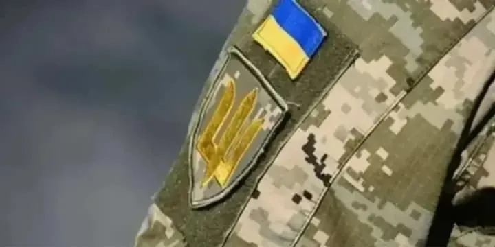 ree