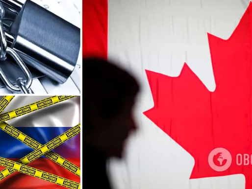 Перший прецедент: як Канада відбиратиме активи росіян і віддаватиме їх Україні