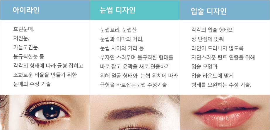 디자인기법 교육