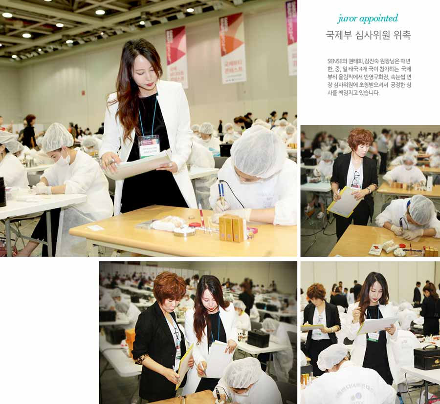 반영구 심사위원 위촉