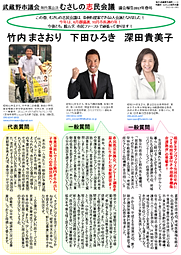 平成29年第1回定例会レポートpng.png