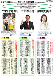 平成29年第2回定例会レポートpng.png